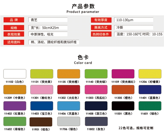 刻字膜廠家