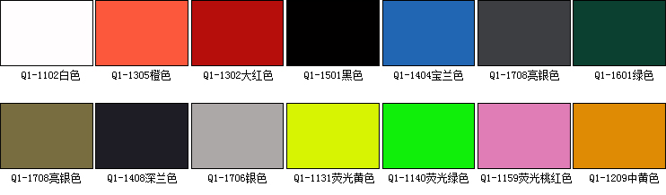 刻字膜產品顏色