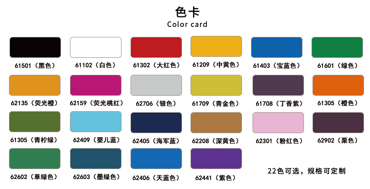 熱轉印PVC刻字膜價格