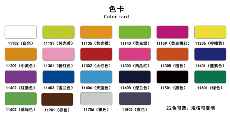 刻字膜熱轉印價格