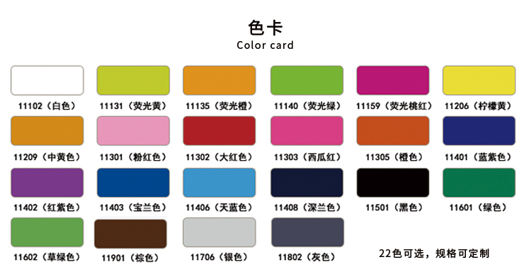 環保刻字膜價格